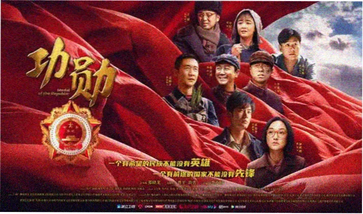 小马宝莉第六季全屏宣传海报