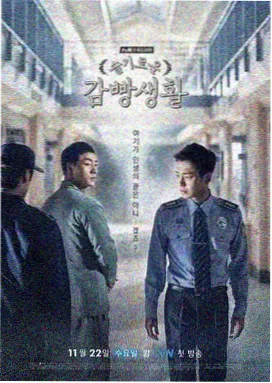 手账条目卡位：都市悬疑剧雾港记事的分类标注