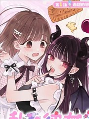手账条目卡位：科幻漫画改编晨昏线的原作进度标注