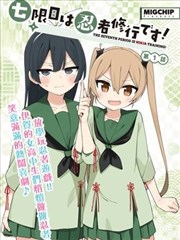 资讯配图：改编作品双线进度的记录样例